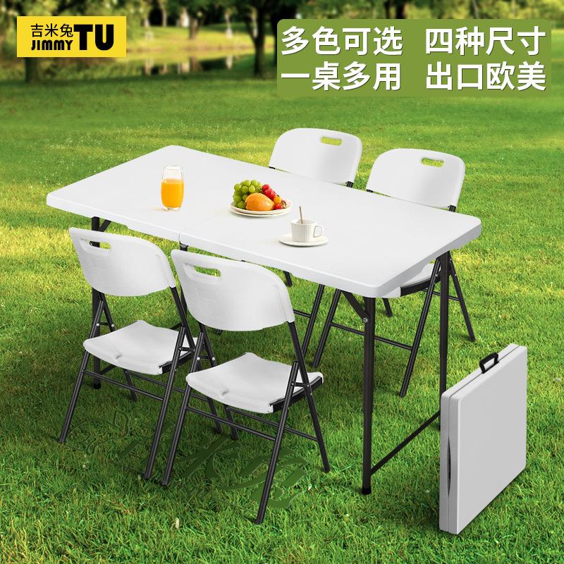 jimi rabbit folding table night market 1 m 2 stall selling goods outdoor camping portable long table home desk dining table