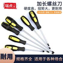 magnetic lengthened screwdriver cross and straight industrial grade screwdriver combination screwdriver screwdriver handle lengthened screwdriver