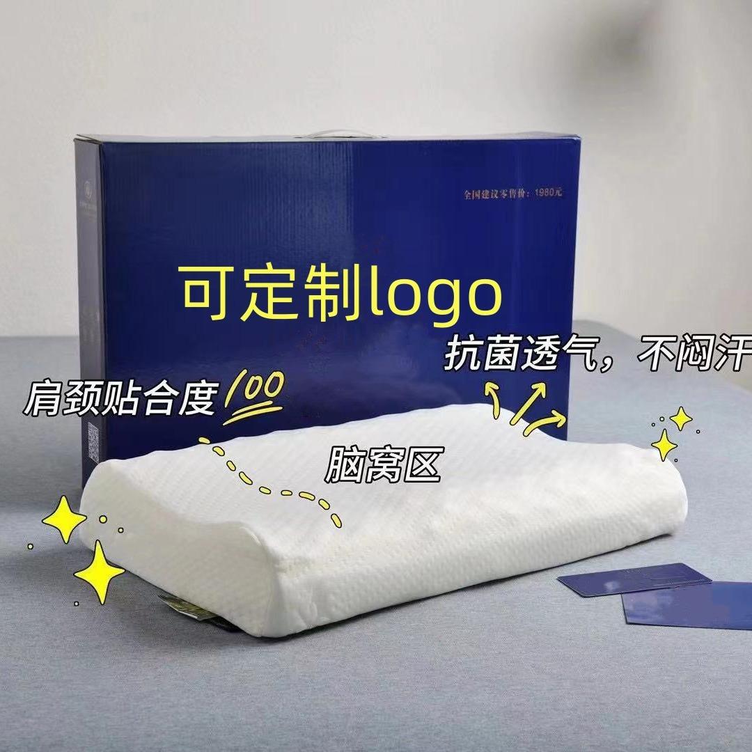 latex pillow adult factory wholesale thailand natural gift box pillow meeting sale gift massage particles children's pillow Specification drawing