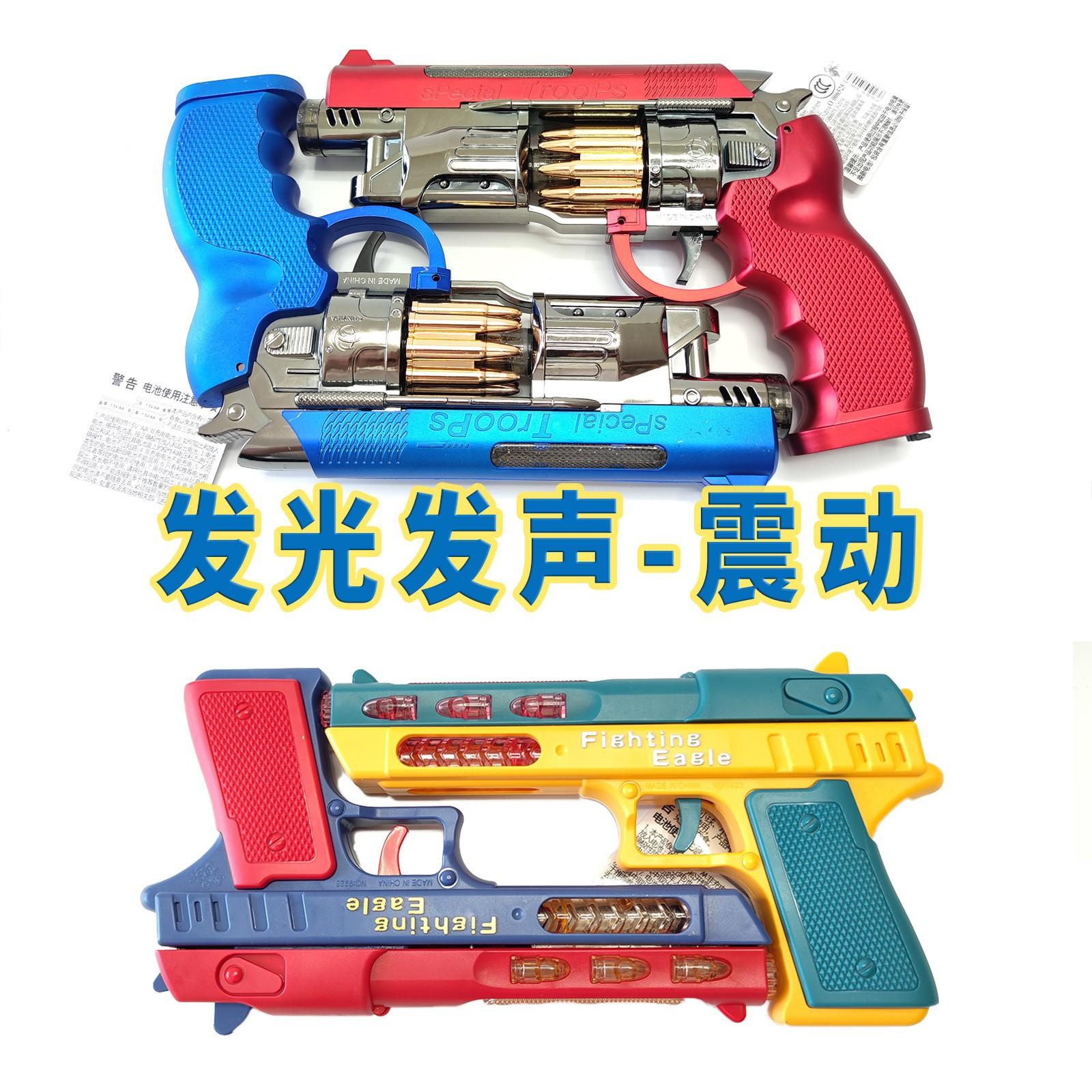 Children's Toy Gun Wholesale Electric Music Gun Toy Revolver Stall Supply Luminous Toy Wholesale Factory