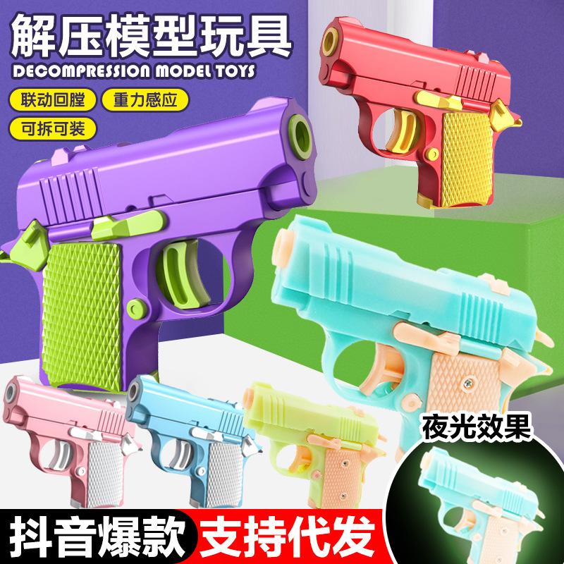 gravity 1911 pups toy gun 3d mini evangelion pups and juvenile gun small radish knife decompression radish gun