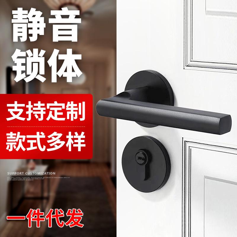 wooden door bedroom door lock round handle doorknob protector black aluminum alloy handle lock door lock mute lock door handle