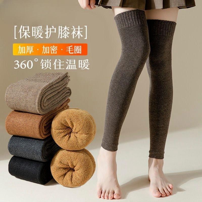 overknee long boot leg warmer women's autumn and winter thickened kneecap foot sock warm with velvet long leg winter women's high