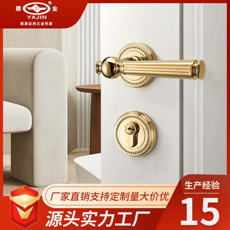 door lock indoor mute lock golden french wooden door light luxury door handle bedroom and household door magnetic suction split lock
