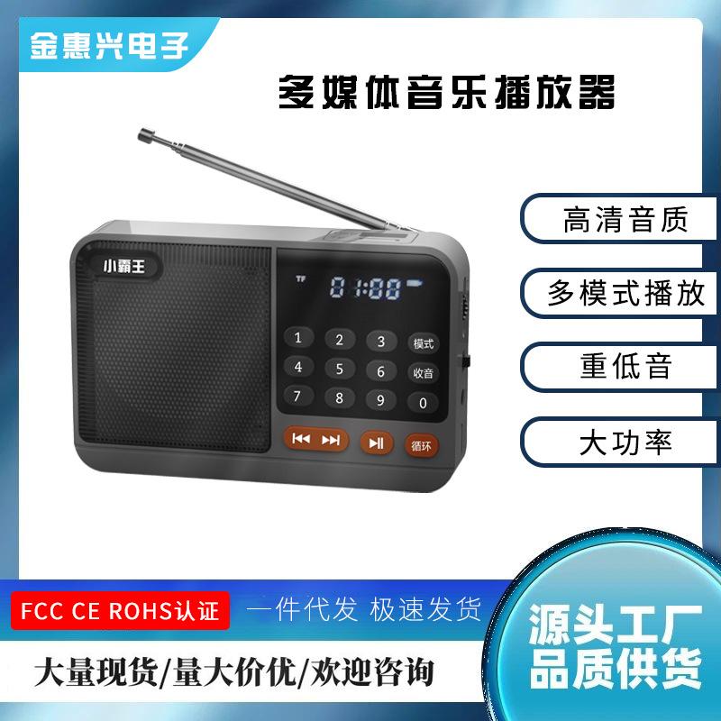 foreign trade s52 radio elderly digital fm radio mini charging bluetooth walkman wireless speaker wholesale