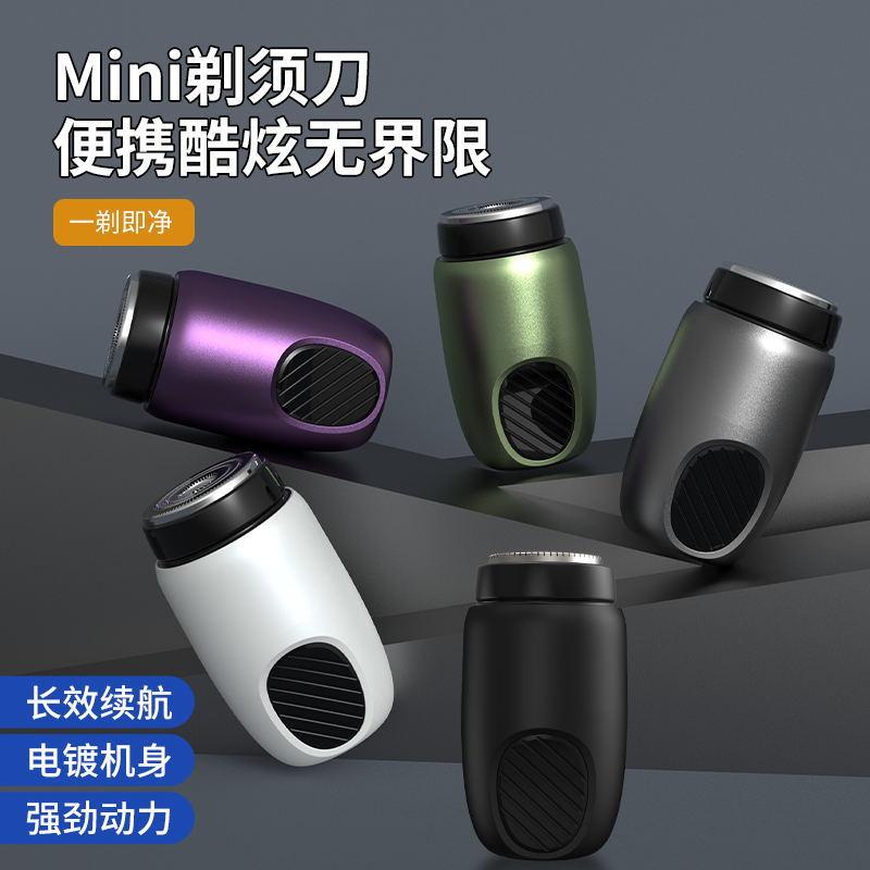 new shaver portable car charger shaver mini electric shaver shaver wholesale razor