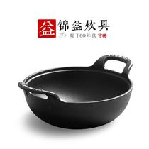 cast iron ingot-shaped pot uncoated gourmet wooden lid stew pot thickened old-fashioned a cast iron pan glass cover pot with two handles household