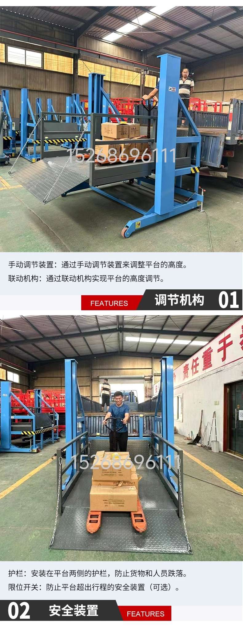 Factory warehouse logistics handling lifting platform, electric hydraulic lift, 2-ton and 3-ton mobile loading and unloading platform detail image 3