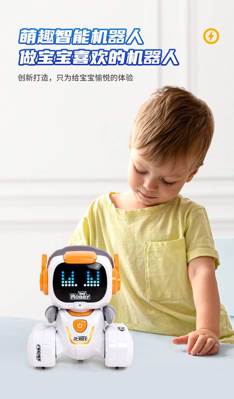 网红爆款儿童智能遥控机器人电动音乐灯光感应编程自动演示跳舞机器人跨境学习早教机儿童智能机器人会说会走会唱启蒙宝宝益智玩具详情3