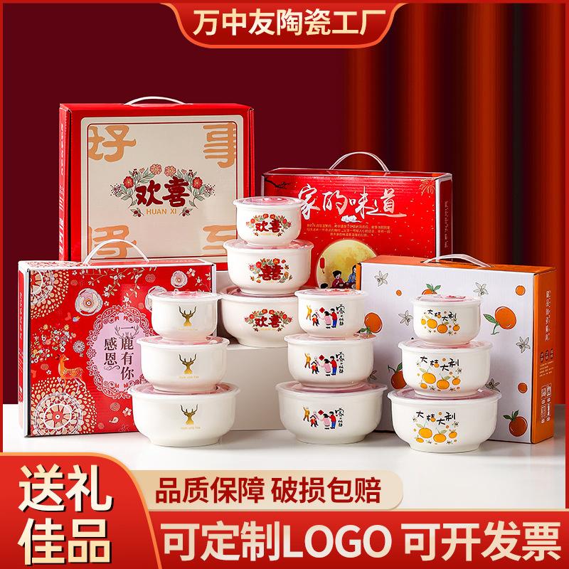 ceramic freshness bowl three-piece set sealed bowl opening event gift companion gift set wholesale gift bowl set