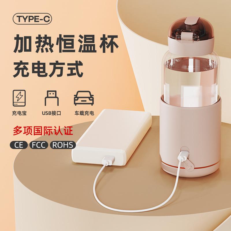 Free Shipping Wireless Portable Milk Modulator Thermal Cup Baby Outerwear Thermal Flask Wholesale Household Milk Bubbler