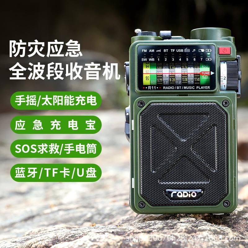 r11 cross-border hand-cranking emergency solar bluetooth outdoor camping alarm radio fm am wb sw muitiband