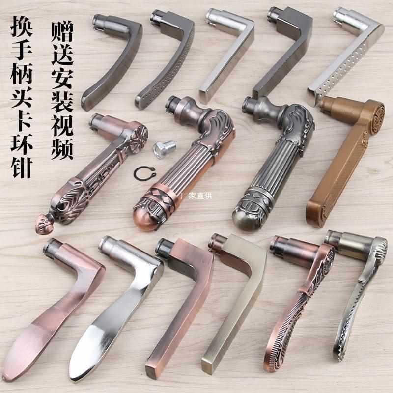 anti-theft door handle hand aluminum thickened metal handle replacement hexagonal plastic door handle door handle door lock accessories
