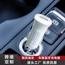 Car Charger Electric Car Smart Super Fast Charge Wireless Converter Car Interior Supplies Cellphone Car Charger Gift