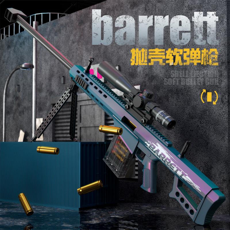handi barret soft bullet gun throw shell boy oversized toy gun awm toy children 98k toy gun wholesale