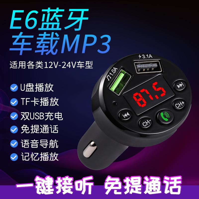 Cigarette Lighter Car Mp3 New E6 Car Bluetooth Car Car Charger Double Usb Car Charger Car Charger Car Mp3