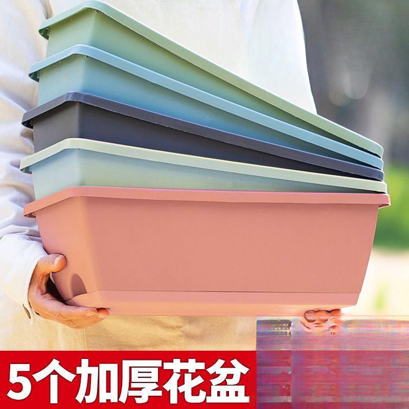 long hollen flower pot plastic planting basin family balcony planter rectangular flower and vegetable planting extra large planting trough