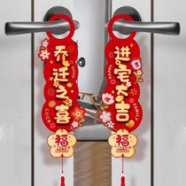 housewarming door handle decoration new house moving new home ceremony housewarming house hanging supplies new home decoration pendant