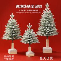 cross-border christmas decorative tree decoration christmas tree simulation flocking snow tree christmas tree living room showcase decoration christmas tree