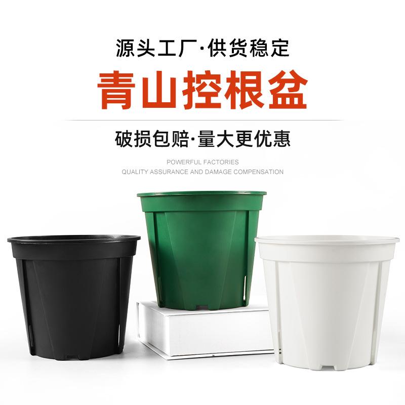 white succulent flower pot green mountain pot phalaenopsis planting pot green radish gallon flower pot plastic breathable chinese rose root-controlling pot