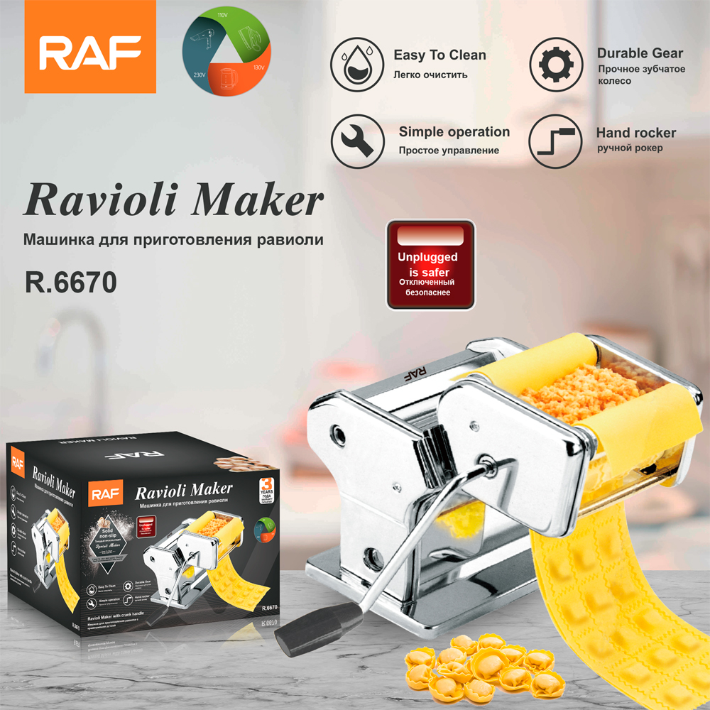 RAF household old-fashioned manual wonton machine, noodle press, multi-functional small noodle and dumpling wrapper press