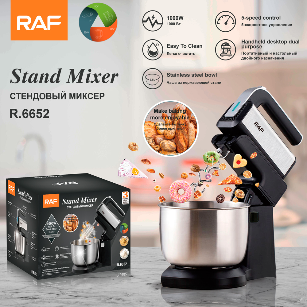 RAF European standard egg beater, electric household desktop mini, cream egg white and dough mixer, cake baking and beating