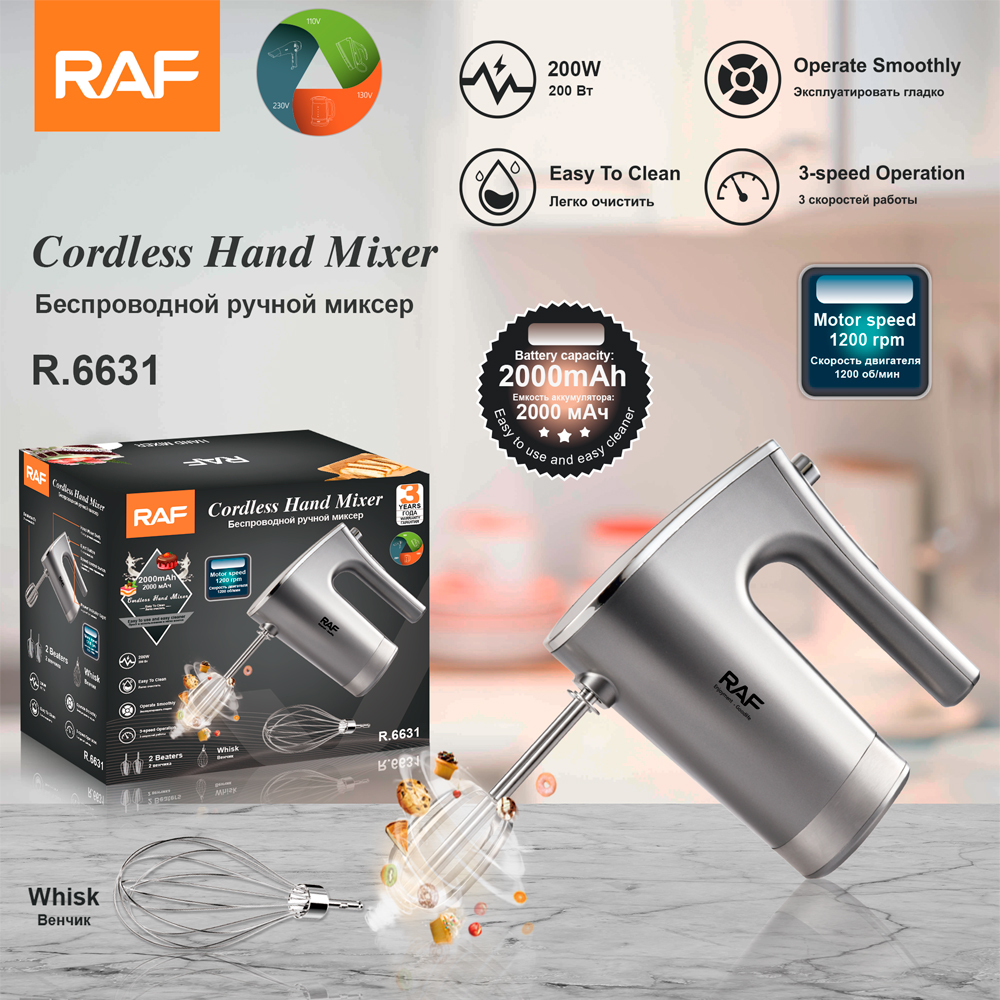 RAF cross-border electric wireless egg bateador recargable 3 velocidades con control de velocidad 2000mAh baking shipper mezclador de crema R.6631 pic 3