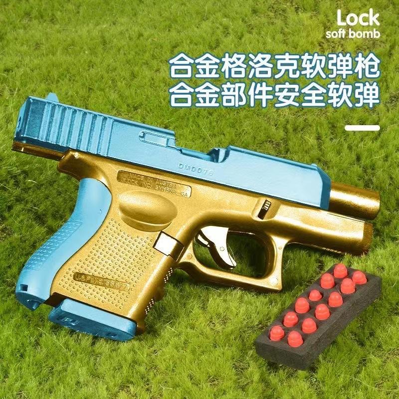 steel tiktok same fc glock g26 metal soft bullet gun boys alloy toy gun science and education metal gen4