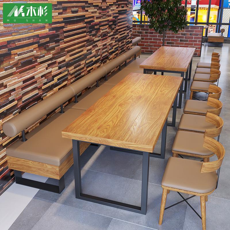 simple coffee shop deck sofa table and chair theme western restaurant tea restaurant high-end restaurant new chinese solid wood dining table