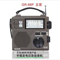 tecsun gr-88p full-band portable disaster prevention emergency radio gr88p fm for the elderly