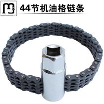 lanzhuo double chain socket filter wrench filter wrench auto repair oil filter disassembly and assembly machine repair