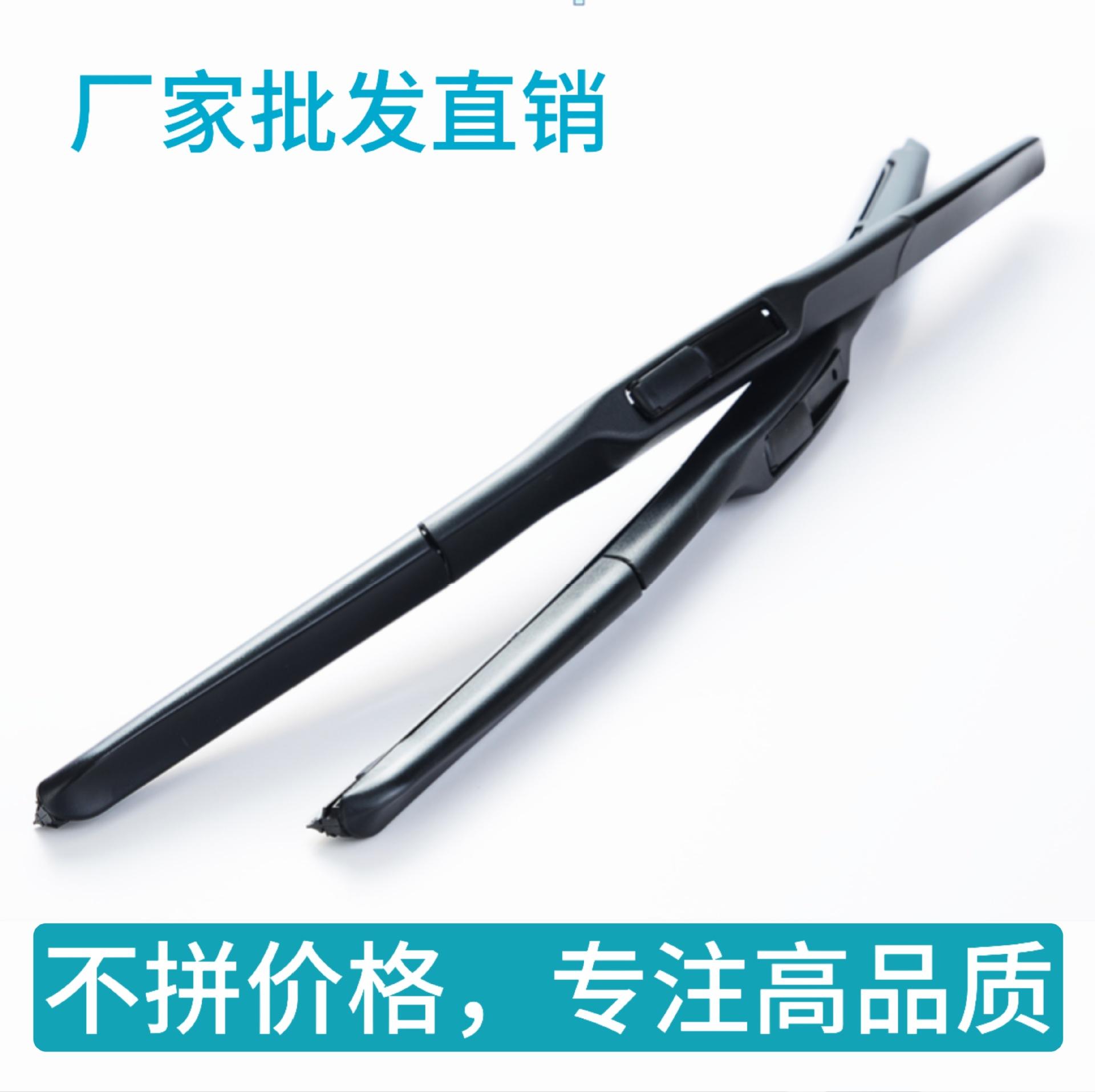 factory direct sales universal three-section wiper blade three-section wiper blade five-section car wiper corolla camry