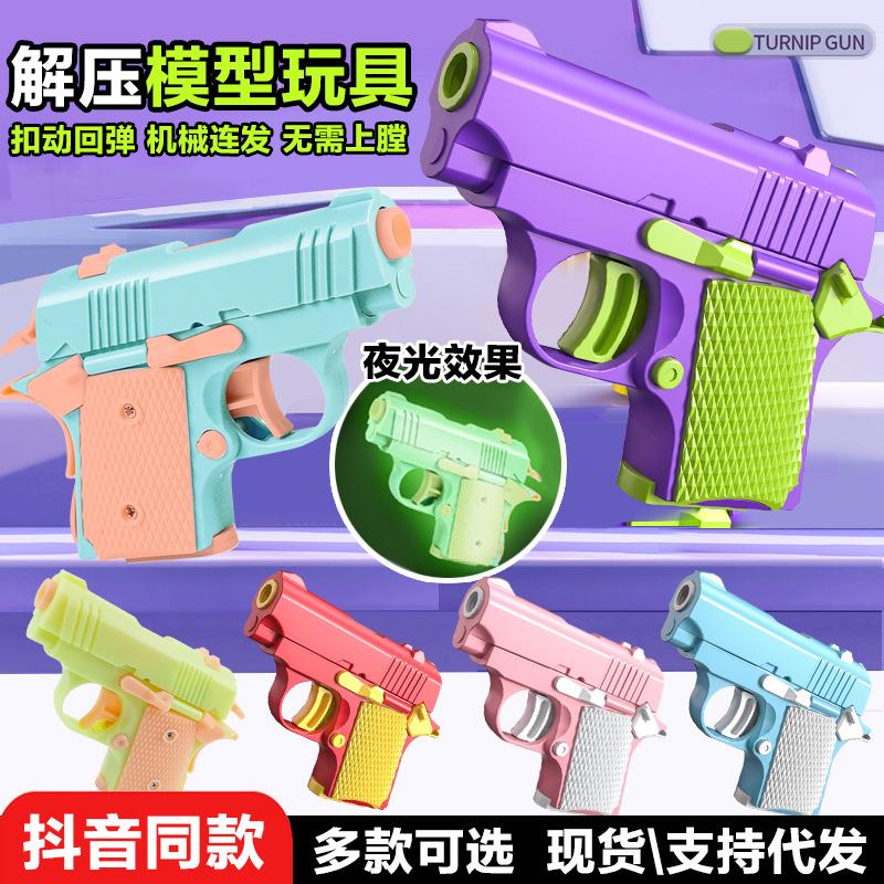 Net Carrot Gun Radish Knife Children's Toy Luminous Radish Gun Luminous Toy Gun Decompression Toy