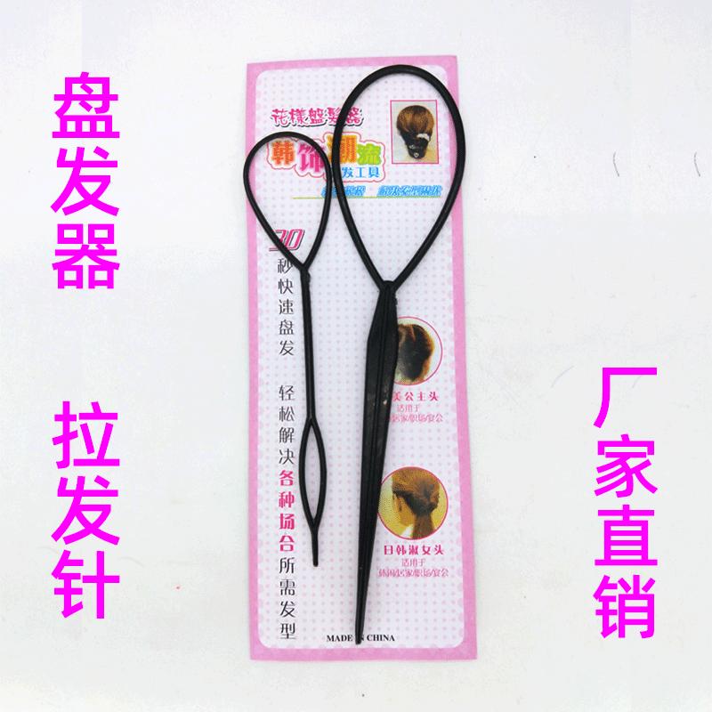 hair band hair puller pin portable pattern pulling needle magic hair stick 2-piece set