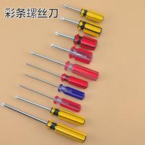 carrot head screwdriver mini color stripes screwdriver small screwdriver cross screwdriver double color handle screwdriver cross