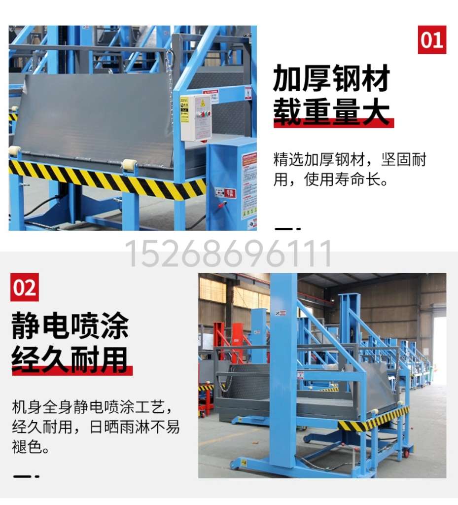 Factory warehouse logistics handling lifting platform, electric hydraulic lift, 2-ton and 3-ton mobile loading and unloading platform detail image 5
