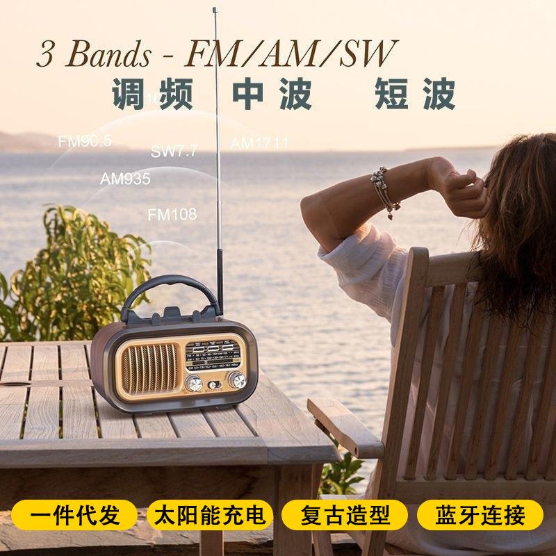 solar radio audio retro bluetooth speaker muitiband radio wireless portable desktop portable speaker