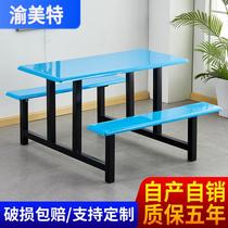 stainless steel school canteen table & chair student combination construction site factory dining hall one-piece fast food table and chair 4-8 people