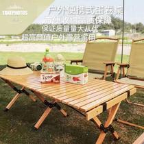 outdoor camping folding table beech egg roll table pine egg roll table camping table picnic egg roll table barbecue grill picnic