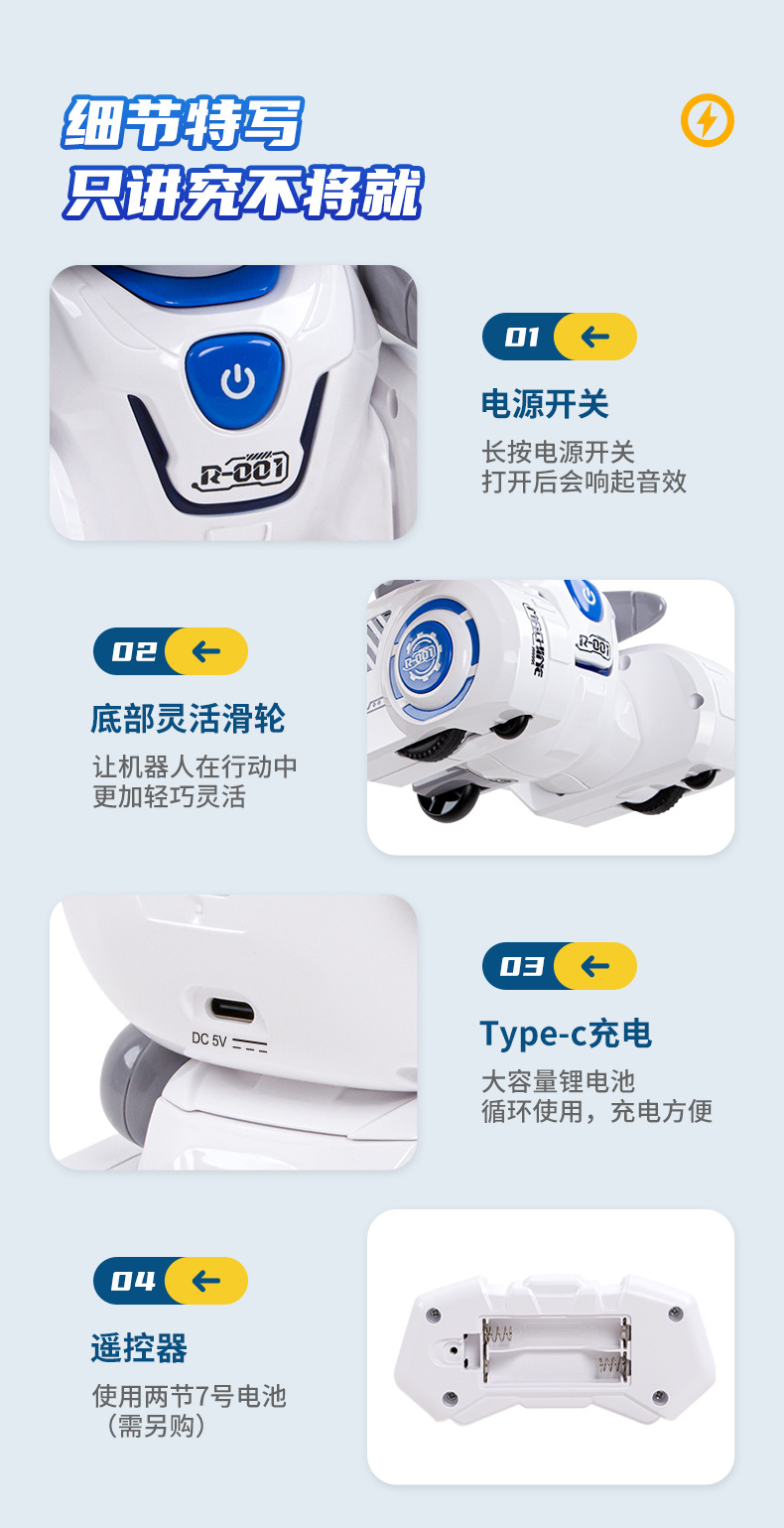 网红爆款儿童智能遥控机器人电动音乐灯光感应编程自动演示跳舞机器人跨境学习早教机儿童智能机器人会说会走会唱启蒙宝宝益智玩具详情11