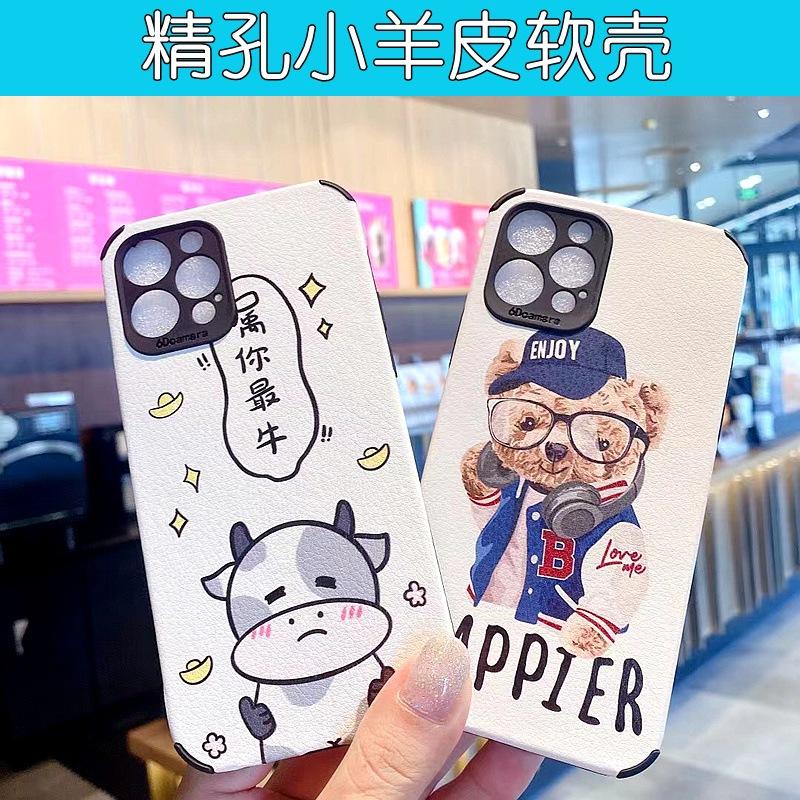 applicable to nova12 huawei cartoon drop-resistant all-inclusive silicon case p70/magic6 sheepskin phone case wholesale