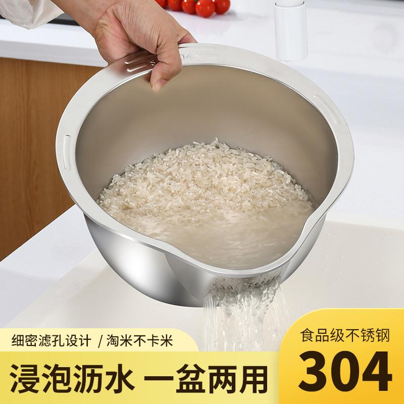 drain basket rice rinsing basin bowl strainer washing vegetable basket rice basket bowl strainer multi-layer stainless steel basin kitchen household fabulous rice washing gadget