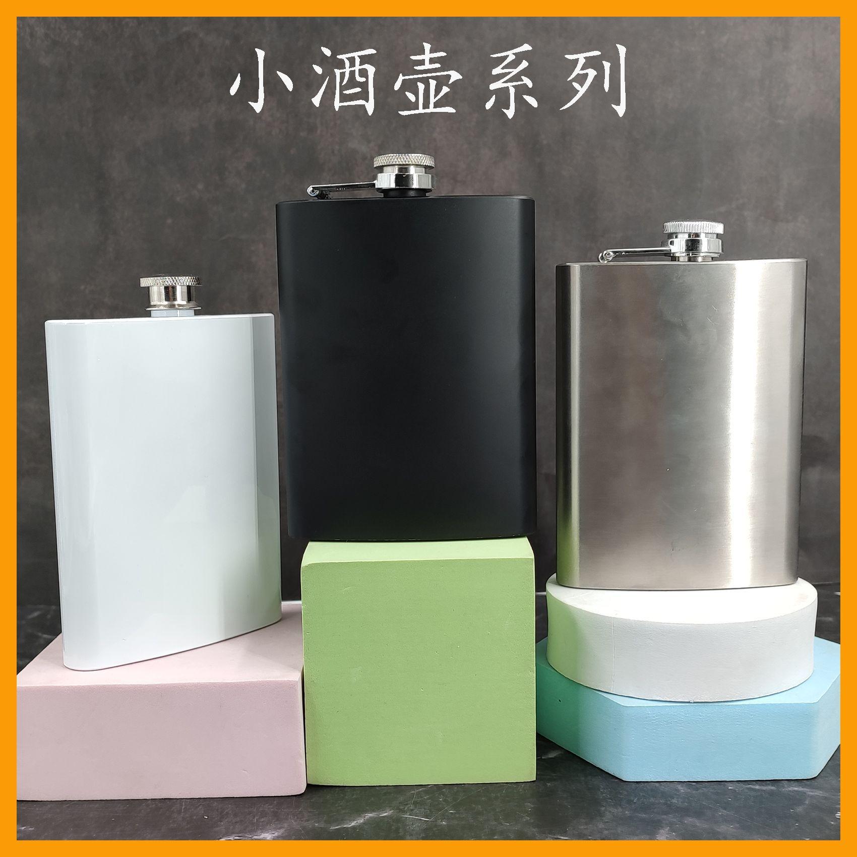 hot sale 8oz small wine pot sublimation flask russia 304 stainless steel white spirit bottle square small liquor bottle pu leather