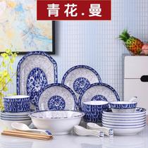 bowl and dish suit household 78 pieces blue and white porcelain bowl fish plate combination ceramic tableware chinese bowl and plate 10 people creative