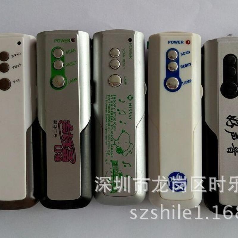 268 radio mini fm radio long strip radio single band radio factory direct sales