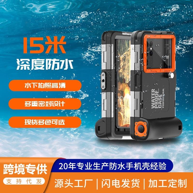 red chilli black technology 15 m underwater housings waterproof protection for samsung 14 apple 13 phone case huawei xiaomi