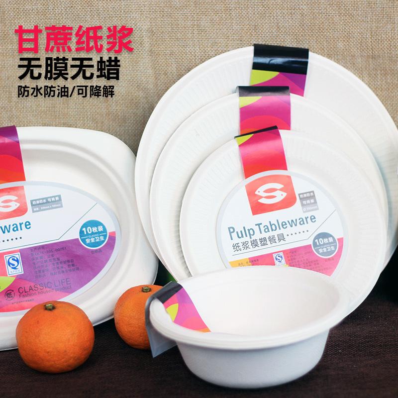 factory wholesale disposable lunch box to-go box fast food box sugar cane pulp outer lunch box double fish disposable bowl tableware