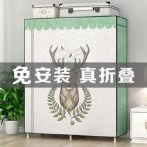 Folding Wardrobe Simple Cloth Wardrobe Household Bedroom Children Rental Room Dormitory Room Modern Simple Economical