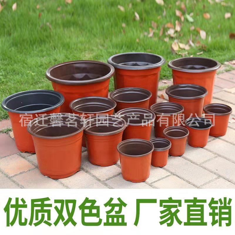 disposable two-color pot two-tone pot nursery basin feeding block large simple nursery basin two-color pot planting pot