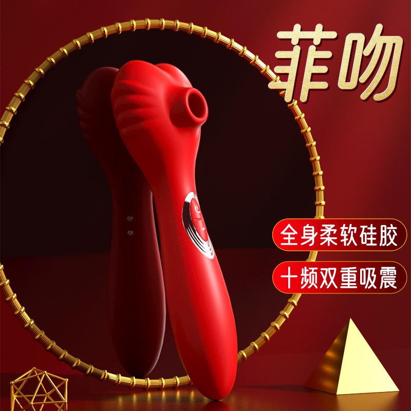 amazon hot-selling new arrival female sucking vibration massage stick foreign trade slovenia adult sex product